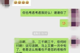 保亭专业催债公司的市场需求和前景分析